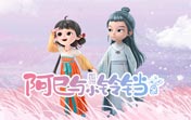 网络加速_网络加速器